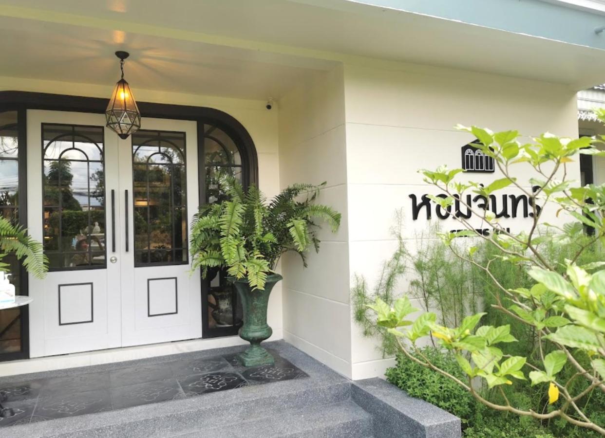 Sann Hotel Τσιανγκ Ράϊ Εξωτερικό φωτογραφία